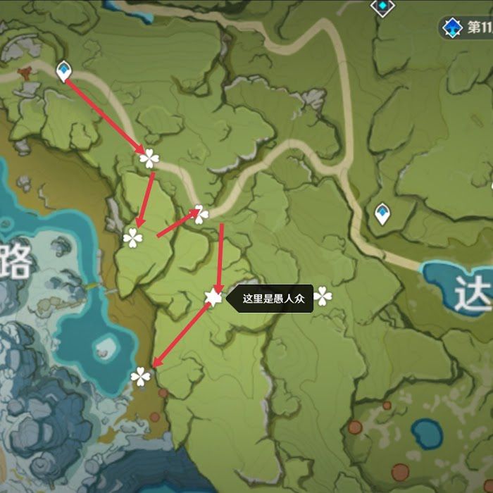 原神 (Genshin Impact) 龍脊雪山每日怪物討伐線路分享