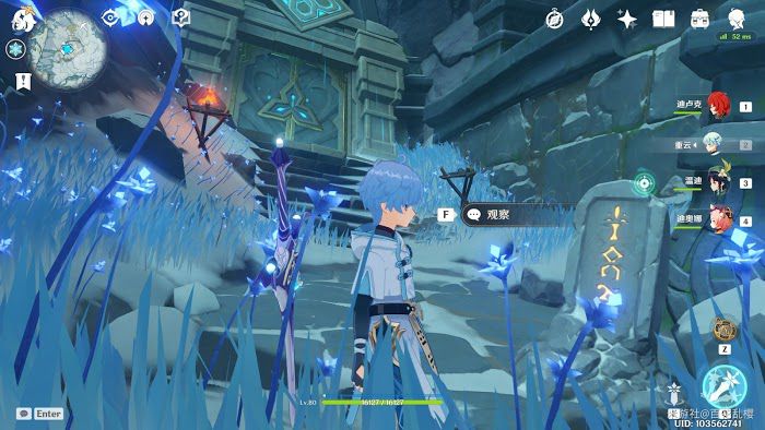 原神 (Genshin Impact) 雪葬之都舊宮解謎與古碑位置