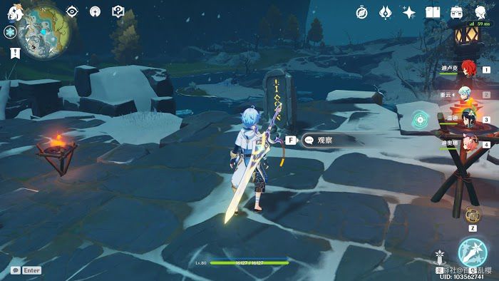 原神 (Genshin Impact) 雪葬之都舊宮解謎與古碑位置