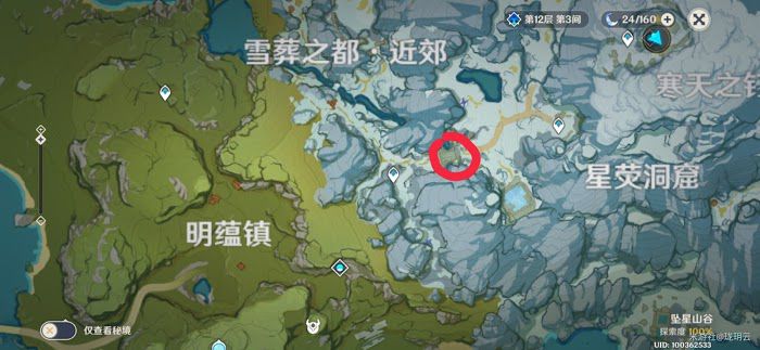 原神 (Genshin Impact) 隱藏成就逆子的歸鄉攻略
