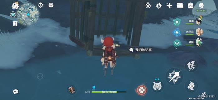 原神 (Genshin Impact) 隱藏成就逆子的歸鄉攻略