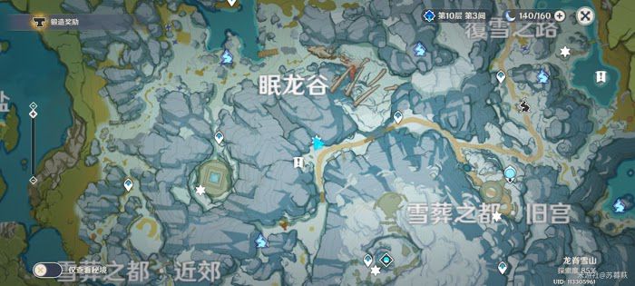 原神 (Genshin Impact) 雪葬的星銀任務八個石碑位置說明
