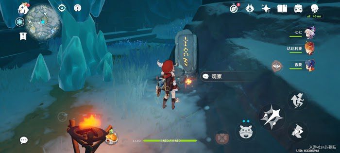 原神 (Genshin Impact) 雪葬的星銀任務八個石碑位置說明