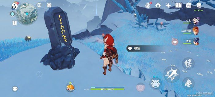 原神 (Genshin Impact) 雪葬的星銀任務八個石碑位置說明