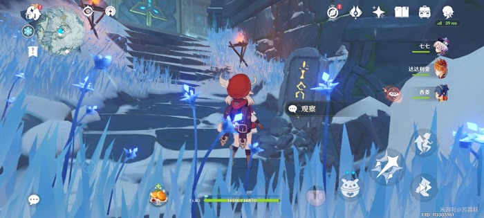 原神 (Genshin Impact) 雪葬的星銀任務八個石碑位置說明