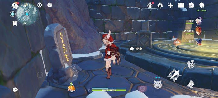 原神 (Genshin Impact) 雪葬的星銀任務八個石碑位置說明