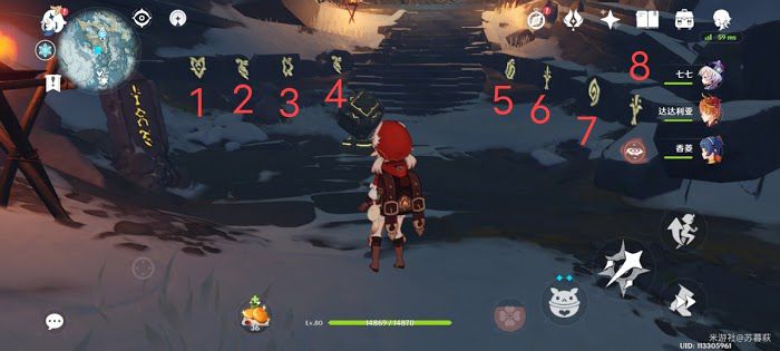 原神 (Genshin Impact) 雪葬的星銀任務八個石碑位置說明