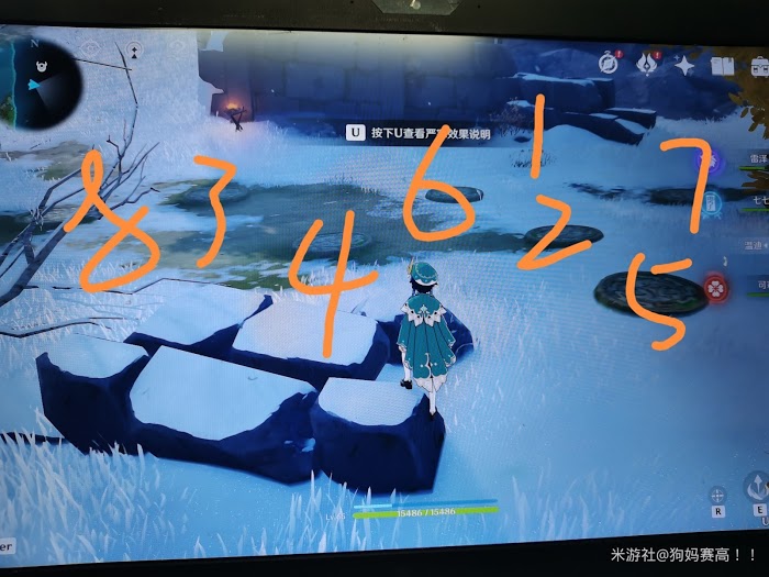 原神 (Genshin Impact) 雪葬之都近郊石板解謎教學