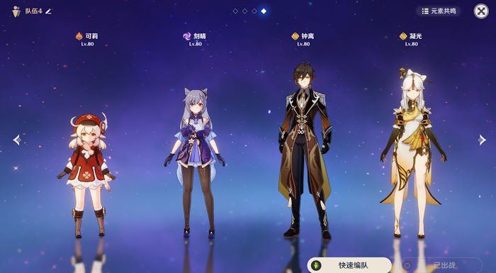 原神 (Genshin Impact) 雪山探索注意事項
