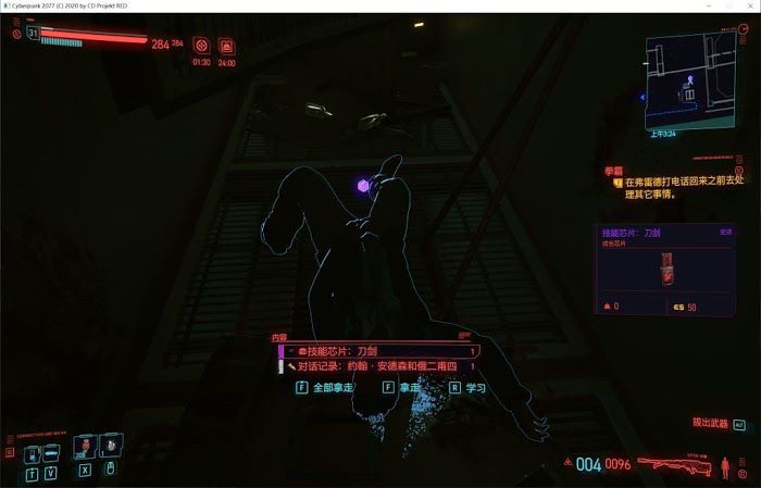 電馭叛客2077 (Cyberpunk 2077) 駭客帝國彩蛋內容與地點