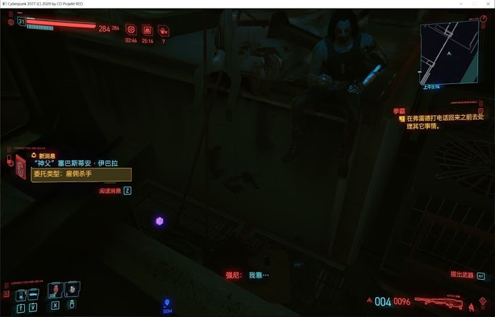 電馭叛客2077 (Cyberpunk 2077) 駭客帝國彩蛋內容與地點