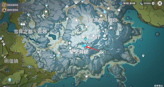 原神 (Genshin Impact) 龍脊雪山8塊石碑位置與收集路線