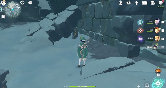 原神 (Genshin Impact) 龍脊雪山8塊石碑位置與收集路線