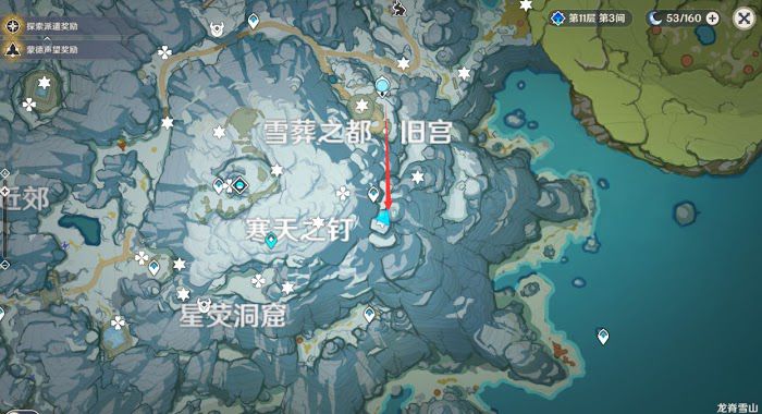 原神 (Genshin Impact) 龍脊雪山8塊石碑位置與收集路線
