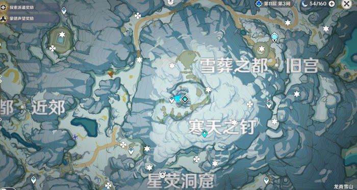 原神 (Genshin Impact) 龍脊雪山8塊石碑位置與收集路線