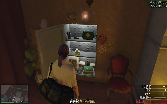 俠盜獵車手5 (GTA 5) online版佩里科島DLC單人潛行精英圖文攻略