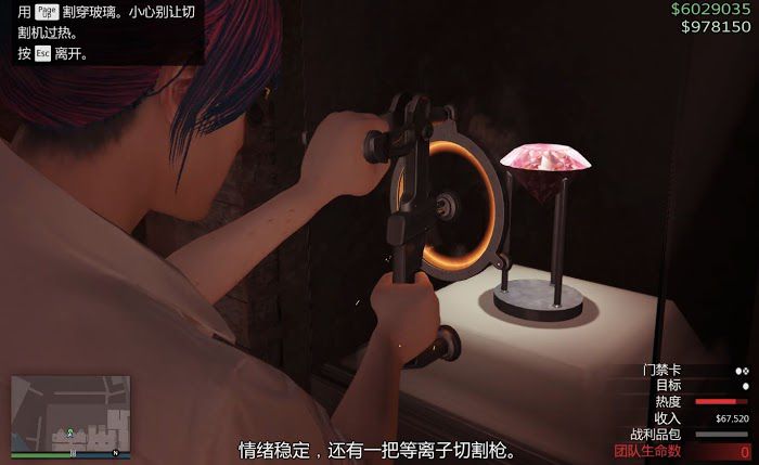 俠盜獵車手5 (GTA 5) online版佩里科島DLC單人潛行精英圖文攻略