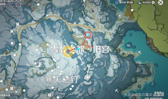 原神 (Genshin Impact) 世界任務雪山迷蹤攻略