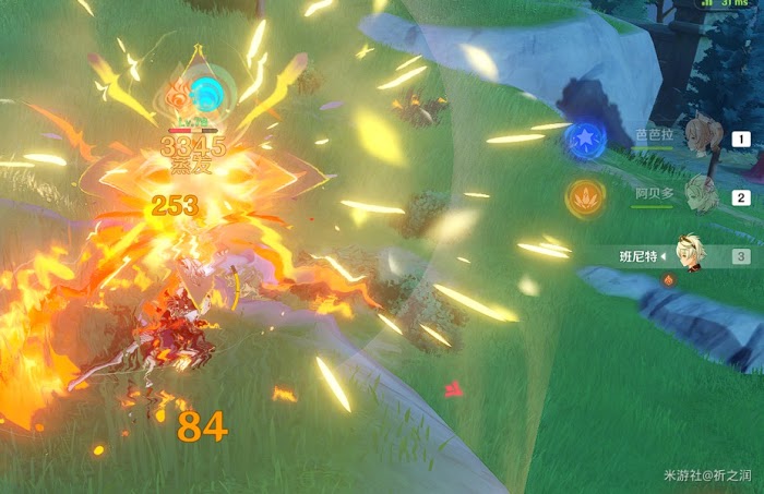 原神 (Genshin Impact) 阿貝多玩法流派與聖遺物選擇推薦