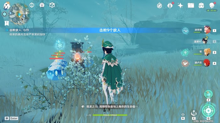 原神 (Genshin Impact) 白堊與黑龍第二幕玩法與獎勵介紹