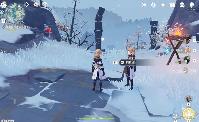 原神 (Genshin Impact) 白堊與黑龍第三幕雪山上的賊影攻略
