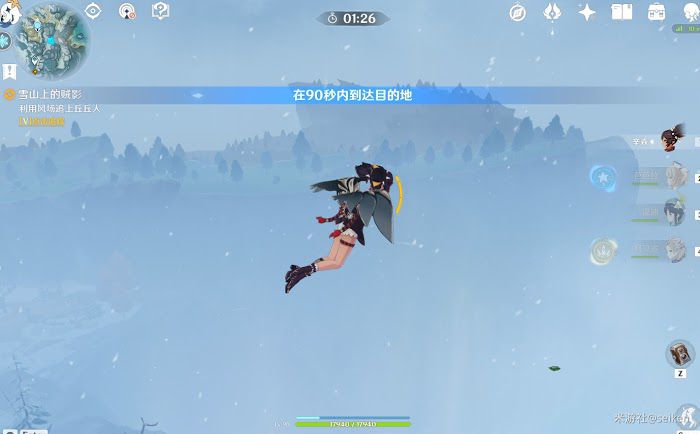 原神 (Genshin Impact) 白堊與黑龍第三幕雪山上的賊影攻略