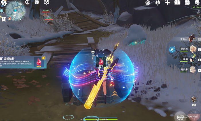 原神 (Genshin Impact) 白堊與黑龍第三幕雪山上的賊影攻略