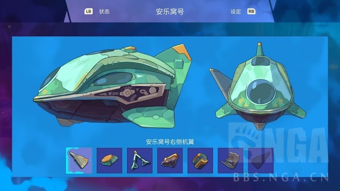 避風港 (Haven) 玩法介紹與新手入門方法