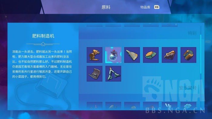 避風港 (Haven) 玩法介紹與新手入門方法