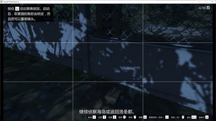 俠盜獵車手5 (GTA 5) online版佩里科島1月2日寶藏刷新位置分享