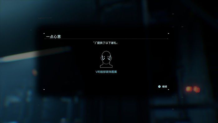 死亡擱淺 (Death Stranding) 電馭叛客2077聯名任務攻略