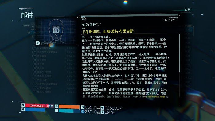 死亡擱淺 (Death Stranding) 電馭叛客2077聯名任務攻略