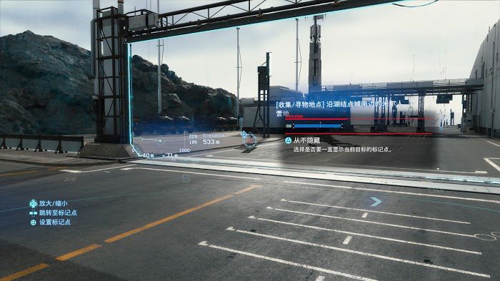 死亡擱淺 (Death Stranding) 電馭叛客2077聯名任務攻略