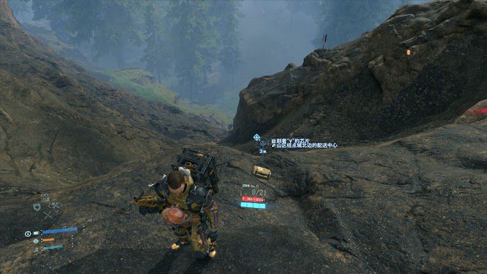 死亡擱淺 (Death Stranding) 電馭叛客2077聯名任務攻略