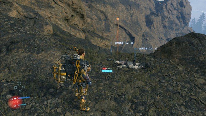 死亡擱淺 (Death Stranding) 電馭叛客2077聯名任務攻略