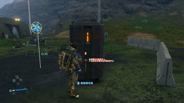 死亡擱淺 (Death Stranding) 電馭叛客2077聯名任務攻略