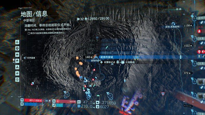 死亡擱淺 (Death Stranding) 電馭叛客2077聯名任務攻略