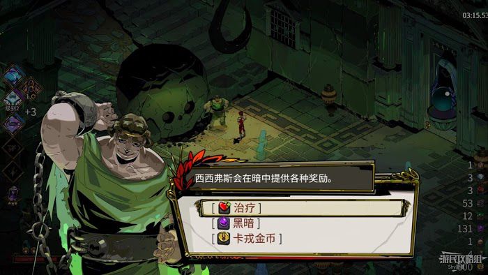 黑帝斯 (Hades) 入門方法與房間詳解與眾神祝福說明