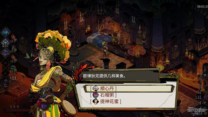 黑帝斯 (Hades) 入門方法與房間詳解與眾神祝福說明