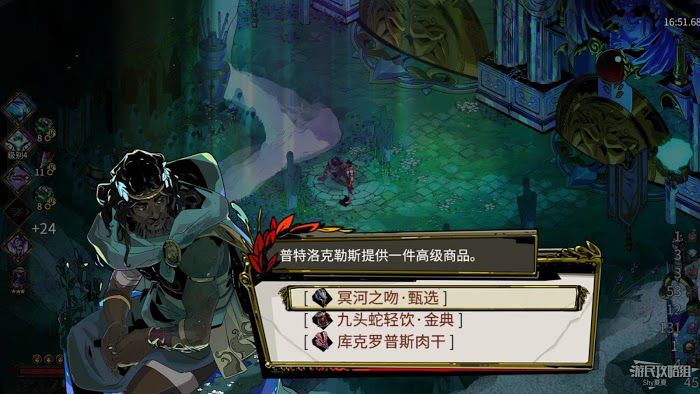 黑帝斯 (Hades) 入門方法與房間詳解與眾神祝福說明