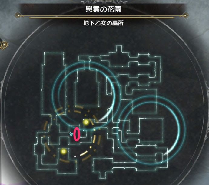 萊莎的鍊金工房 2 失落傳說與秘密妖精 鍊金油漆的製作方法
