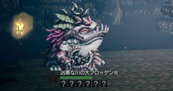 歧路旅人 大陸的霸者 (OCTOPATH TRAVELER) 討伐任務強敵弱點