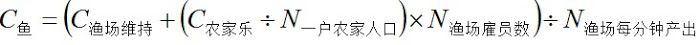 美麗新世界1800 (Anno 1800) 商品與勞動力定價機制分析