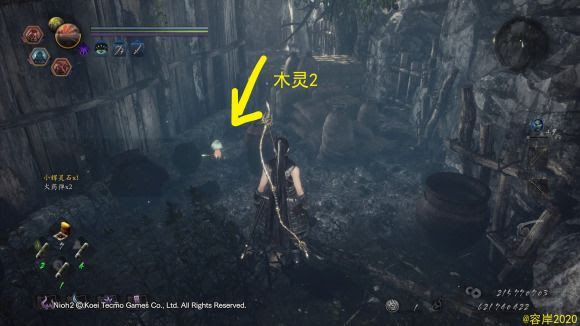仁王2 (Nioh 2) 太初武士秘史 木靈溫泉收集攻略01