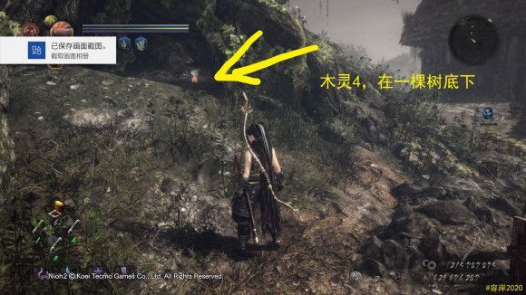 仁王2 (Nioh 2) 太初武士秘史 木靈溫泉收集攻略01