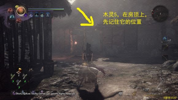 仁王2 (Nioh 2) 太初武士秘史 木靈溫泉收集攻略01