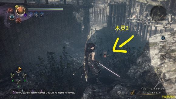 仁王2 (Nioh 2) 太初武士秘史 木靈溫泉收集攻略01