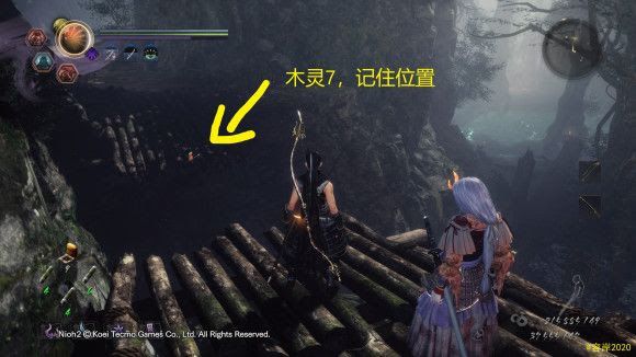 仁王2 (Nioh 2) 太初武士秘史 木靈溫泉收集攻略01