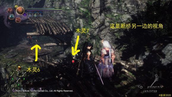 仁王2 (Nioh 2) 太初武士秘史 木靈溫泉收集攻略01
