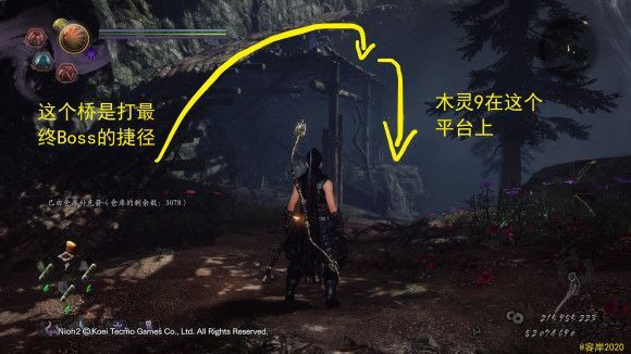 仁王2 (Nioh 2) 太初武士秘史 木靈溫泉收集攻略01